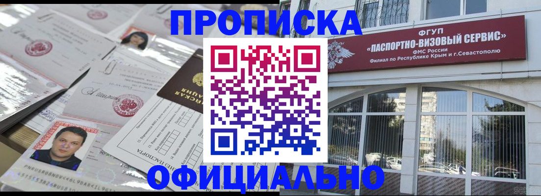 регистрация для дет. сада в Бодайбо